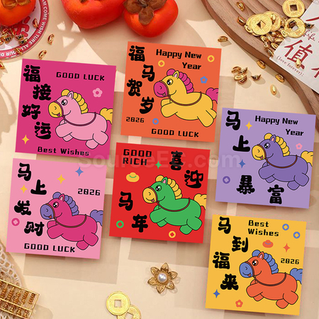 Customization Year of The Horse Red Envelopes Promotional Products