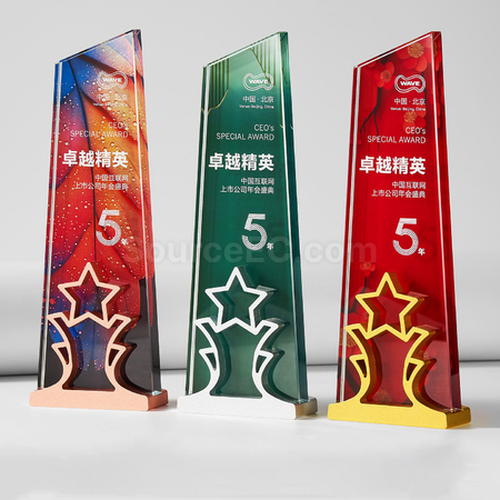 Crystal Award Seat