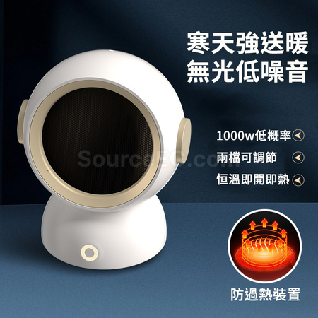 Customization PTC Ceramic Electric Heater Promotional Products