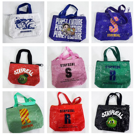 Customization Mini woven bag (can be fitted with a keychain) Promotional Products