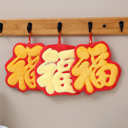 Customization Lucky Towel Promotional Products