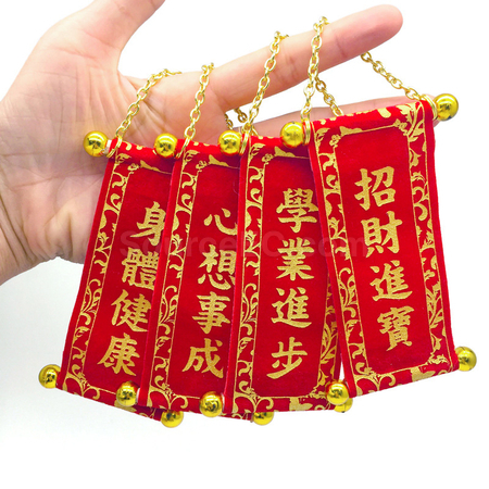 Huichun Keychain Pendant