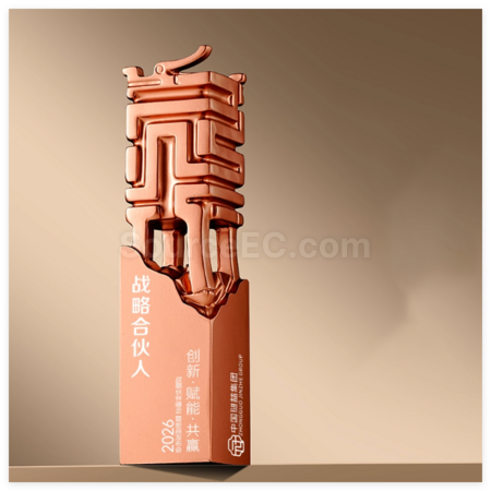Customization Creative Metal Trophy Promotional Products