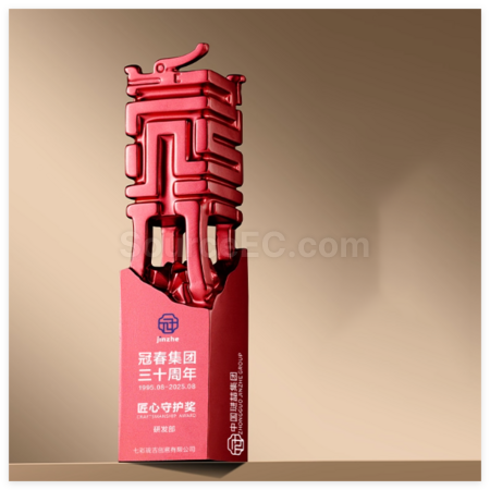 Customization Creative Metal Trophy Promotional Products