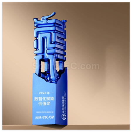 Customization Creative Metal Trophy Promotional Products