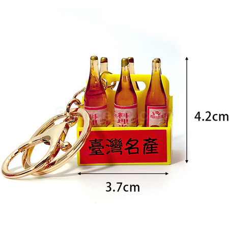 Customization Rice Wine Keychain Promotional Products