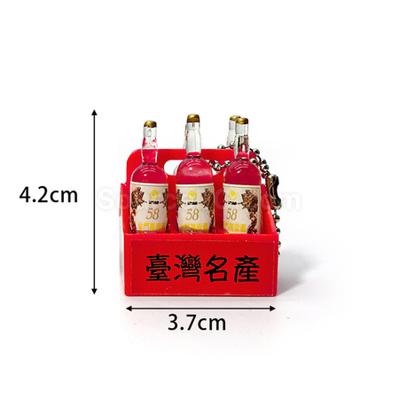 Customization Rice Wine Keychain Promotional Products