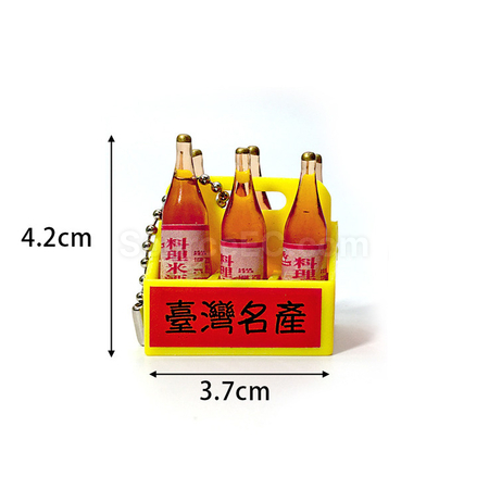Customization Rice Wine Keychain Promotional Products