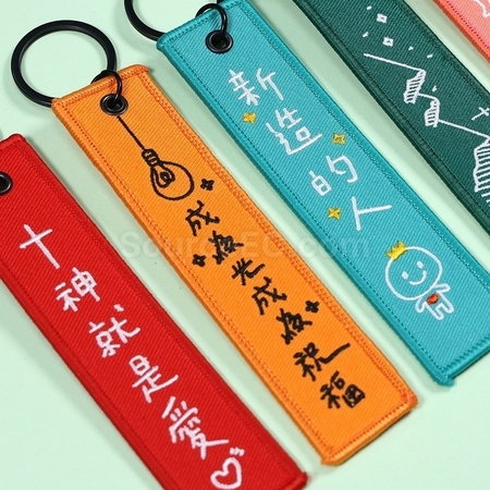 Customization Customizable Embroidered Keychains Promotional Products