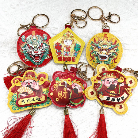 Customization PU leather Keychain Promotional Products