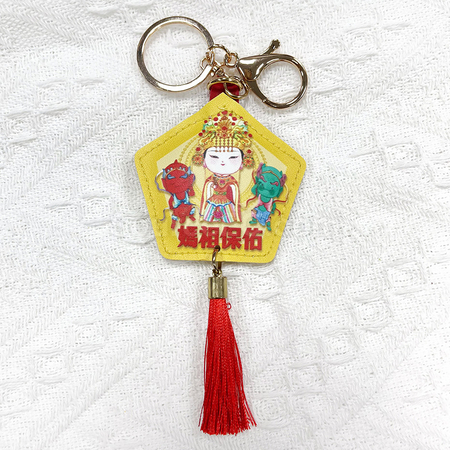 Customization PU leather Keychain Promotional Products