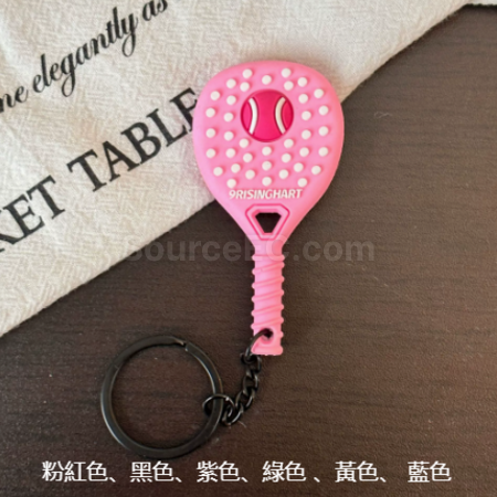 Customization Sports Series Keychain Promotional Products