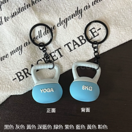 Customization Sports Series Keychain Promotional Products