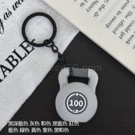 Customization Sports Series Keychain Promotional Products
