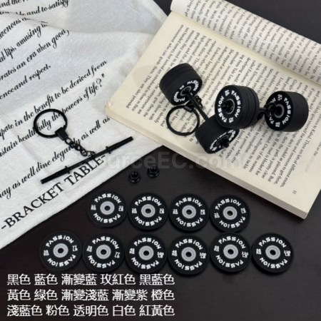 Customization Sports Series Keychain Promotional Products