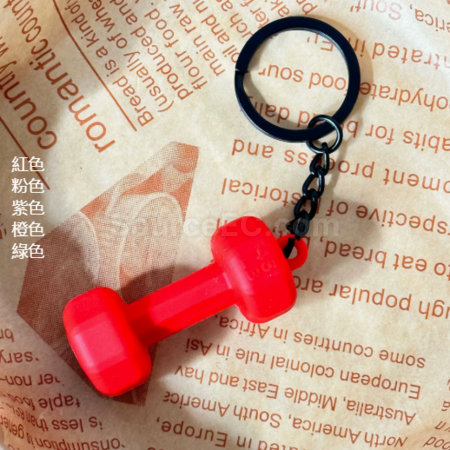 Customization Sports Series Keychain Promotional Products