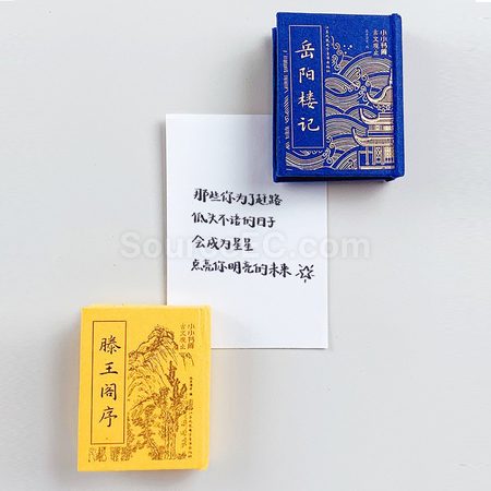 Customization Mini Book Refrigerator Sticker Promotional Products