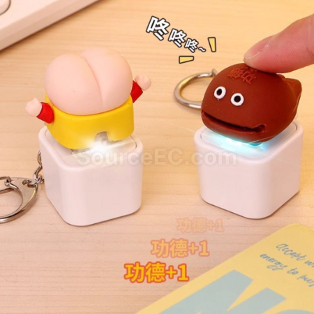 Customization Stress-relief Sound Button Keychain Promotional Products