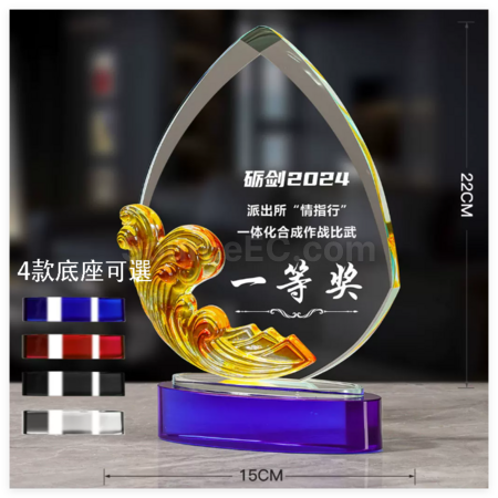 Customization Crystal Trophy Promotional Products