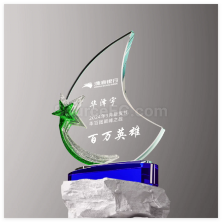 Customization Crystal Trophy Promotional Products