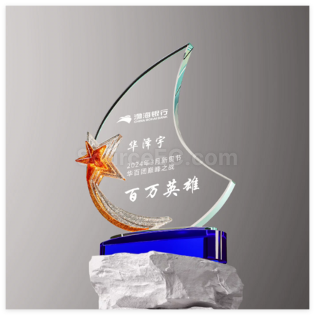 Customization Crystal Trophy Promotional Products