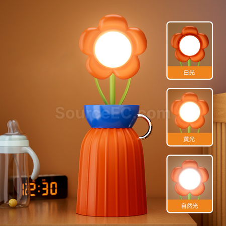 Customization Flower Table Lamp Promotional Products