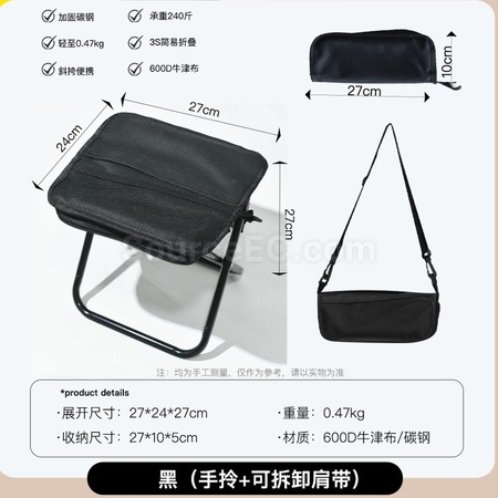 Customization Foldable Pocket Mini Chair Promotional Products