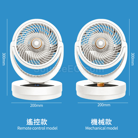 Customization Circulating Fan Promotional Products