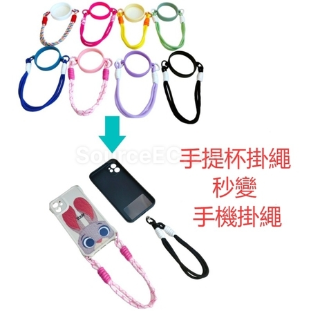 Customization Anti-Loss Coffee Cup, Water Cup, And Mobile Phone Strap Promotional Products