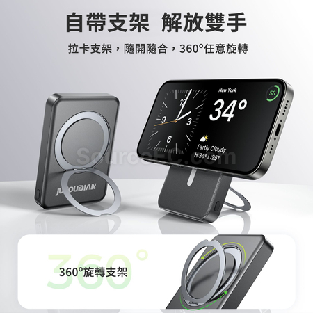 Customization 4-in-1 Foldable Bracket Magnetic Power Bank Promotional Products
