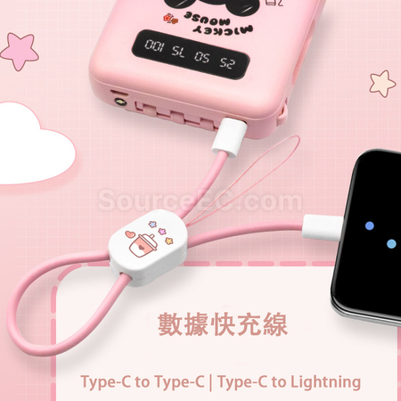 Phone Lanyard Charging Cable