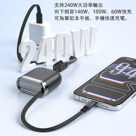 Customization 240W Retractable Dual Type-C Transmission Cable Promotional Products