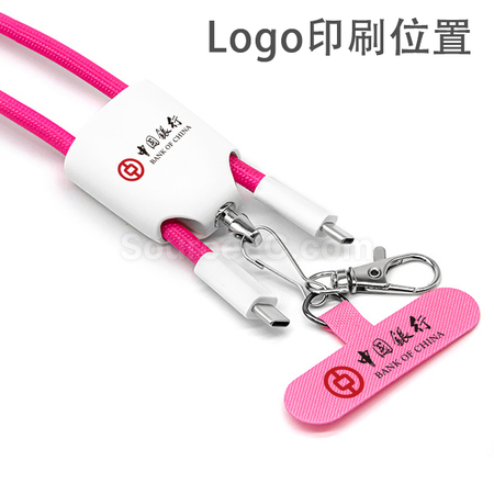 Customization Mobile Phone Charging Cable Promotional Products