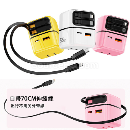 Customization 35W Gallium Nitride Pull-out Charger Promotional Products