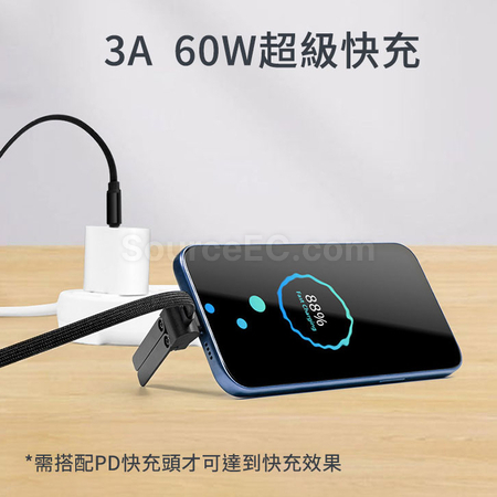 Customization Stand Data Charging Cable Promotional Products