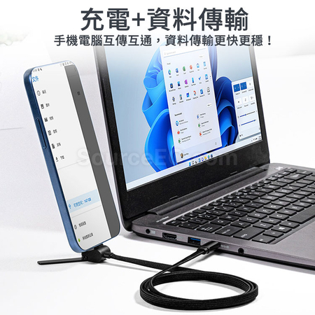 Customization Stand Data Charging Cable Promotional Products