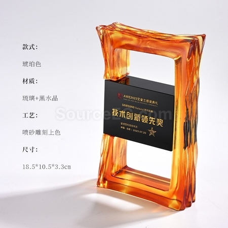 Customization Rectangle Crystal Trophy Promotional Products