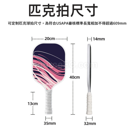 Customization Customized Pickleball Paddles Promotional Products