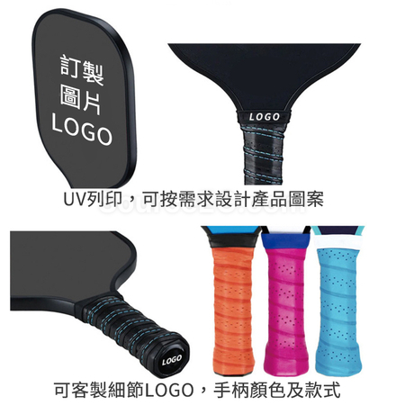 Customization Customized Pickleball Paddles Promotional Products