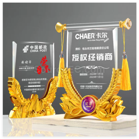 Customization Creative Crystal Banner Award Promotional Products