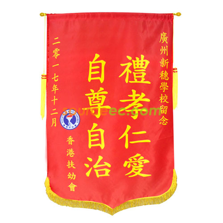 Promotional Products