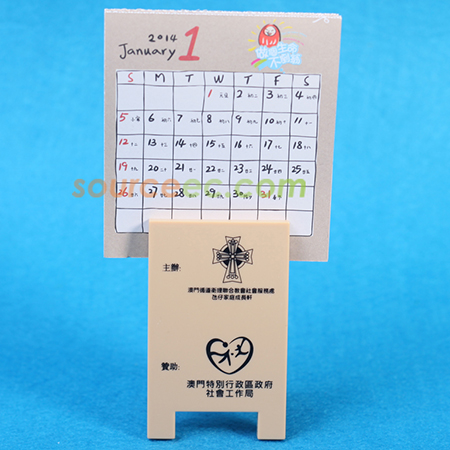 Promotional Products