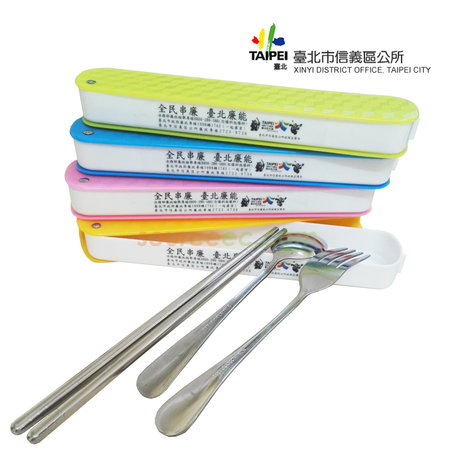 Promotional Products