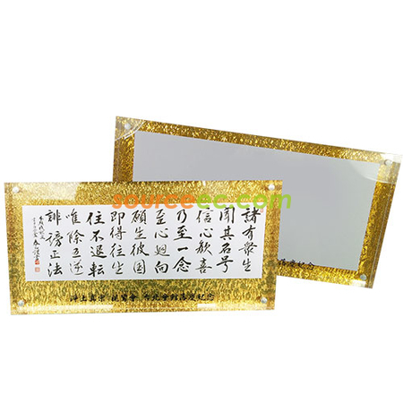 Promotional Products