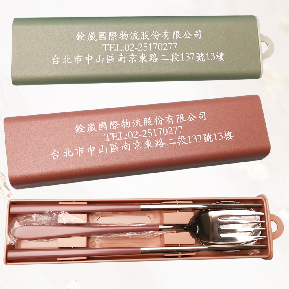 Promotional Products