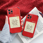 CustomizationEmbossed embroidery phone casePromotional Products