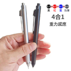 Customization3-in-1  Multi PenPromotional Products