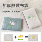 CustomizationCustomized Hot Cloth BagsPromotional Products
